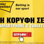 Interwetten