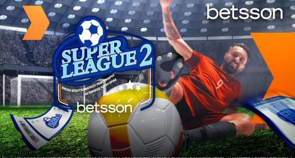 Betsson προσκλησεις SL 2