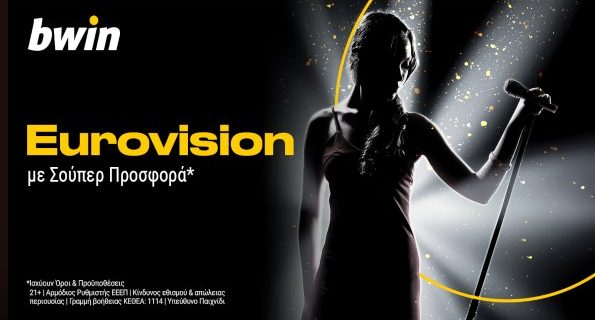 bwin eurovision 130522