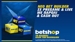 betshop betbuilder