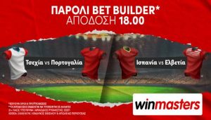 winmasters 240922