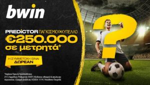 bwin mundial predictor