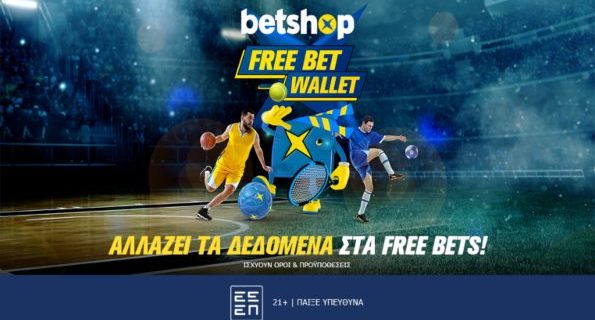 betshop free bet wallet