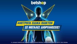 betshop player
