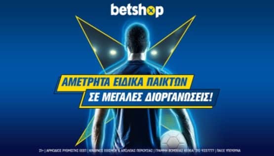 betshop player
