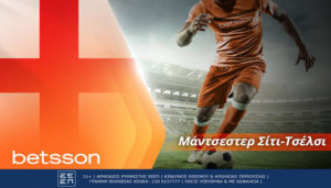 betsson μαντσεστερ σιτι - τσελσι