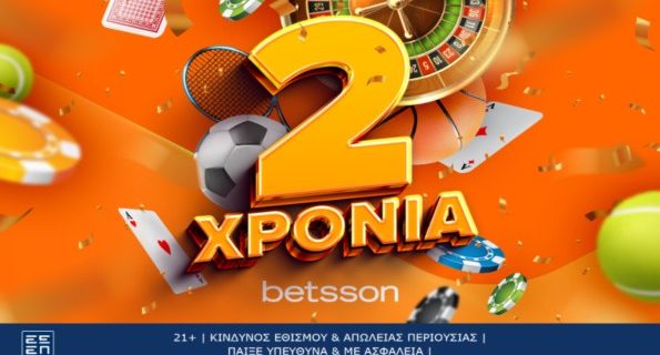 betsson 2 χρονια