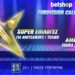 betshop eurovision 2024