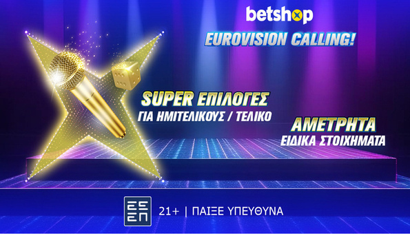 betshop eurovision 2024