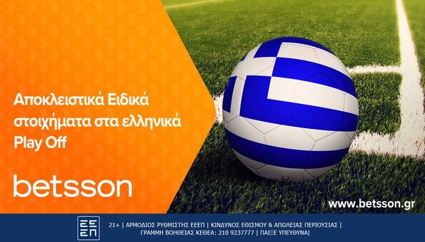 betsson ειδικα παικτων