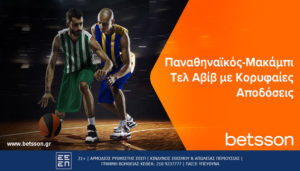 betsson euroleague 23042024