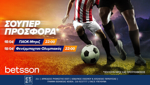 betsson παοκ ολυμπιακος