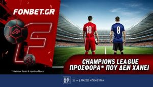 φονβετ 1012