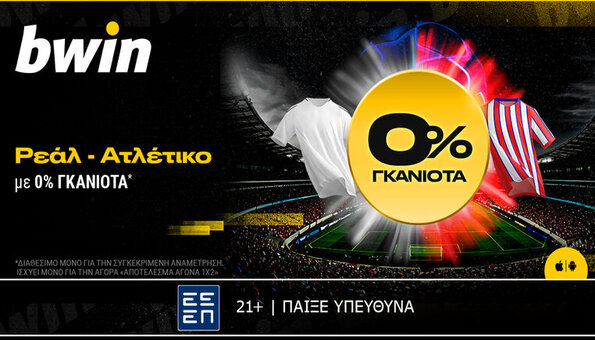 bwin 040325