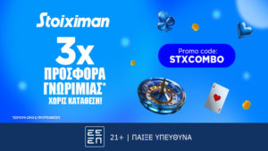 stoiximan