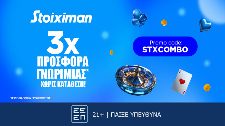 stoiximan