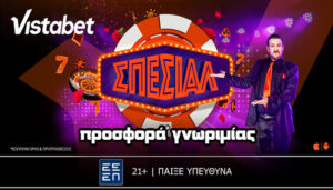 vistabet προσφορα σπεσιαλ