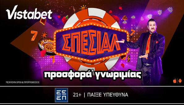 vistabet προσφορα σπεσιαλ