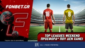φονμπετ 1304