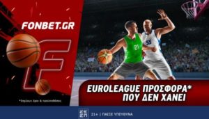 φονμπετ 2204