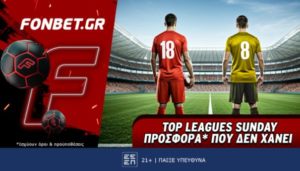 φονμπετ 2704