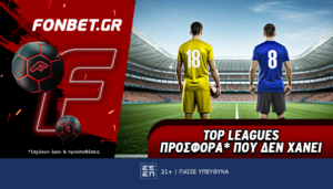 φονμπετ 2804