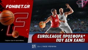φονμπετ 2904