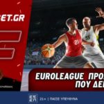 φονμπετ 2304