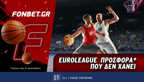 φονμπετ 2304