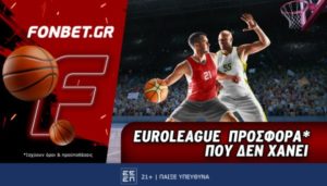 φονμπετ 2504