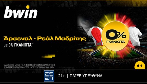 bwin 0804