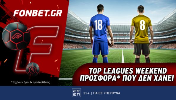 φονμπετ 0704