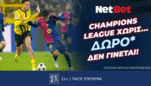 netbet 090425
