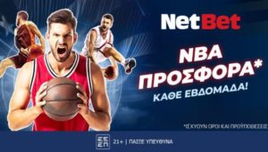 netbet nba 1904