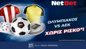 νετμπετ ολυμπιακοσ αεκ 130425
