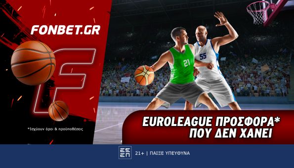 φονμπετ 0205
