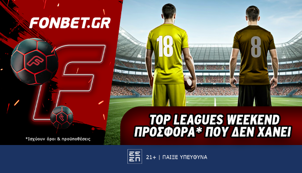 φονμπετ 0305