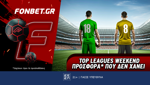 φονμπετ 0405