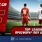 φονμπετ 1205
