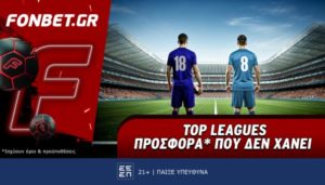 φονμπετ 1305