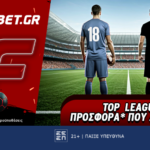 φονμπετ 2005