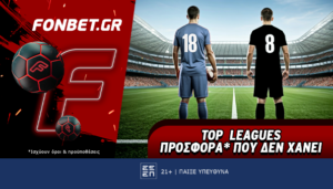 φονμπετ 2005