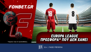 φονμπετ 2105
