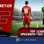 φονμπετ 2205