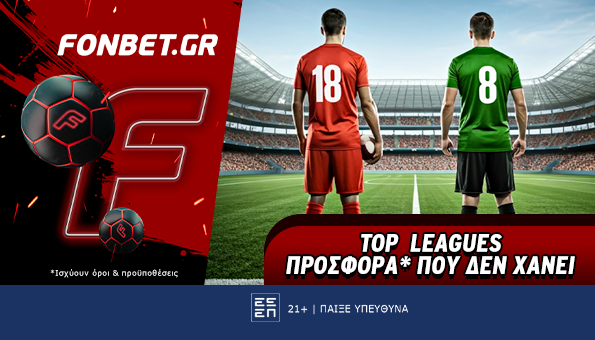 φονμπετ 2205