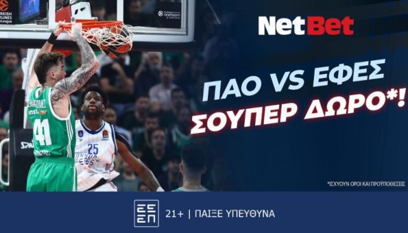 NetBet 060525