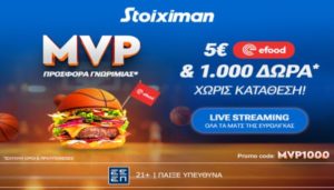 stoiximan euroleague final reg promo 2505