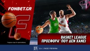 φονμπετ 3005