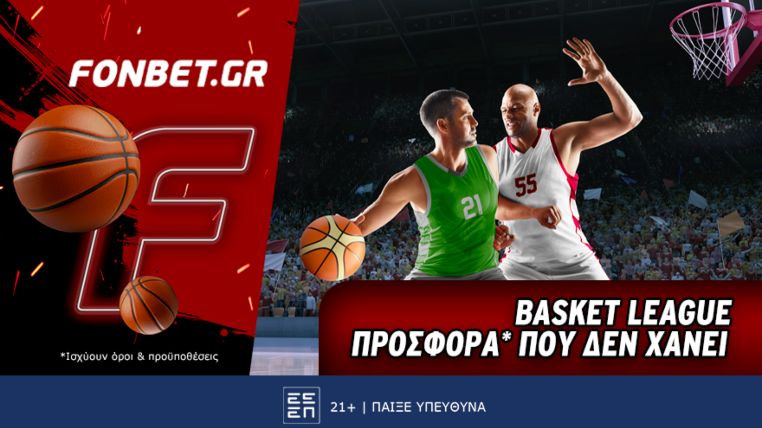 φονμπετ 3005
