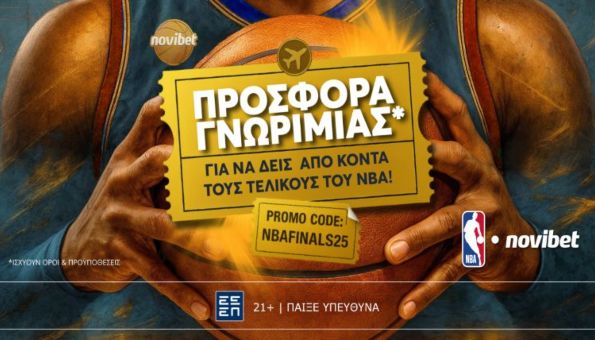novibet τελικοι nba 1805